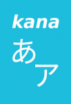 Kana